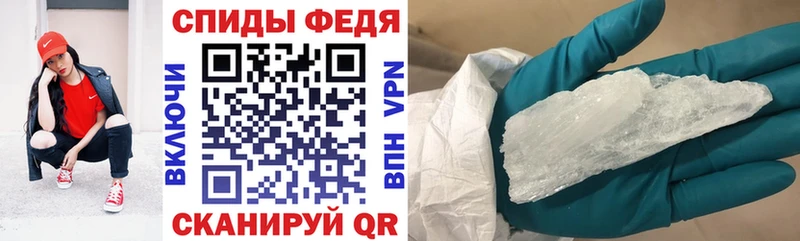 Amphetamine Розовый  даркнет сайт  Балтийск 