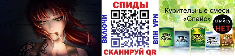 наркошоп  Балтийск  БУТИРАТ буратино 