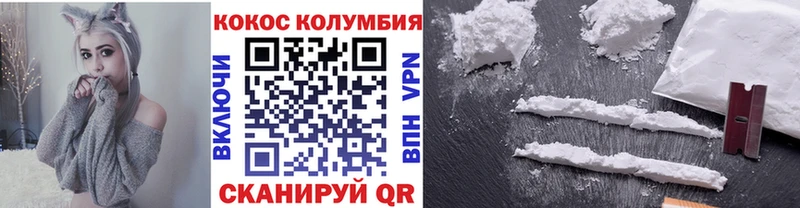 МЕГА ссылка  Балтийск  Кокаин Эквадор 