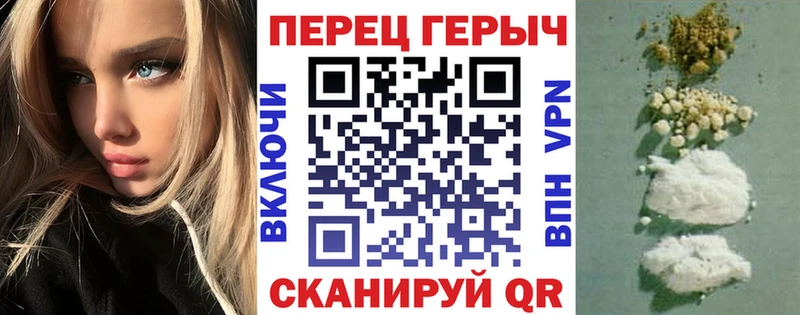 Героин хмурый  гидра tor  Балтийск 