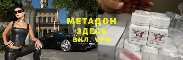 молекула духа Белоозёрский