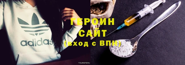 марки nbome Белокуриха