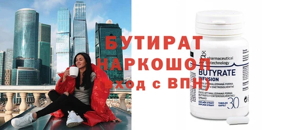 марки nbome Белокуриха