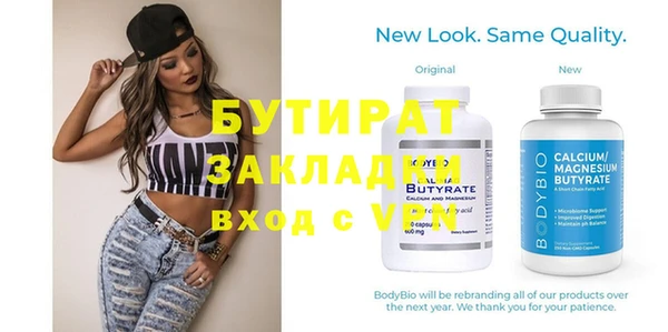 ешки Баксан