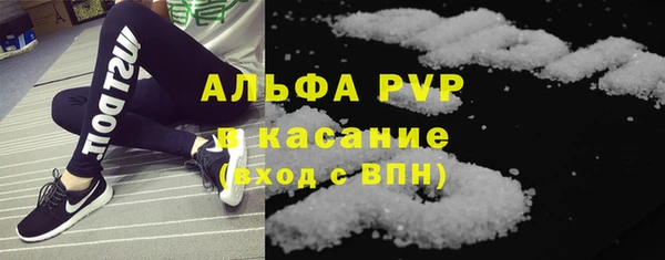 ALPHA-PVP Беломорск