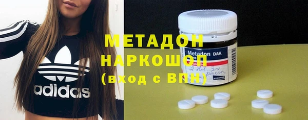 метадон Семёнов