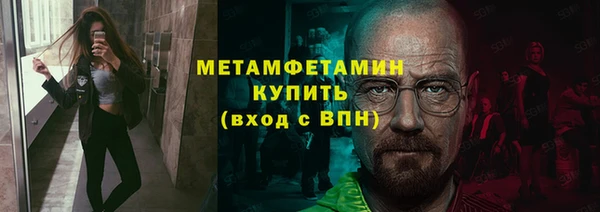 молекула духа Белоозёрский