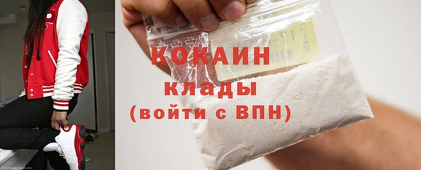 кокаин колумбия Семилуки