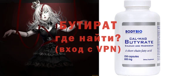 молекула духа Белоозёрский