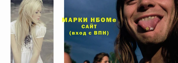 MDMA Premium VHQ Аркадак