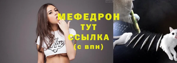 ALPHA-PVP Беломорск