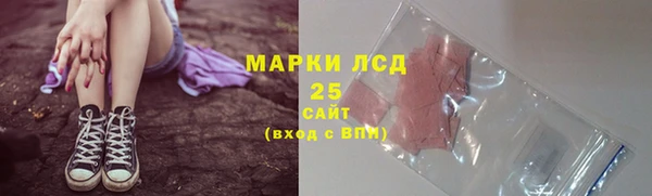 марки nbome Белокуриха