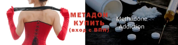 марки nbome Белокуриха