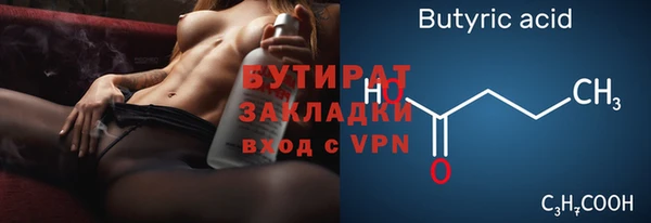 трава Балабаново