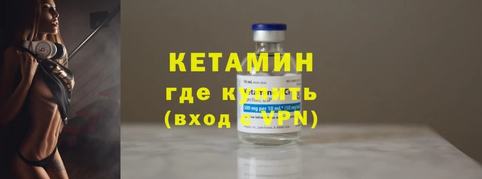 молекула духа Белоозёрский