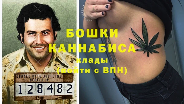 ALPHA-PVP Беломорск