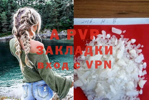 трава Балабаново