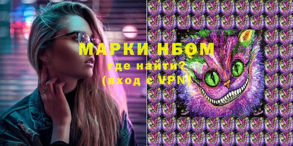меф VHQ Семикаракорск