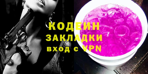 трава Балабаново