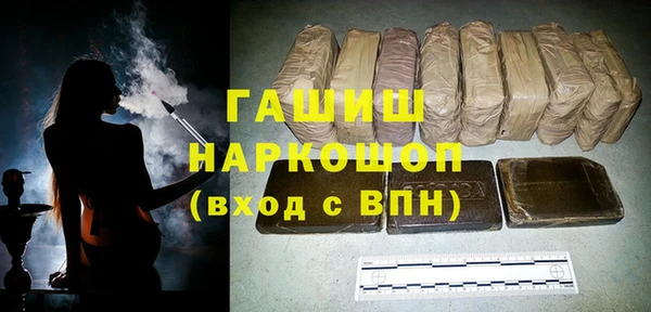 трава Балабаново