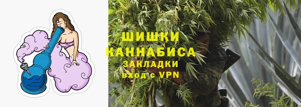 трава Балабаново