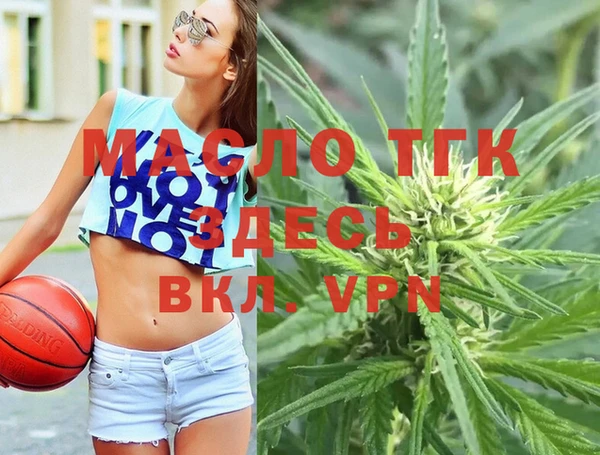 молекула духа Белоозёрский