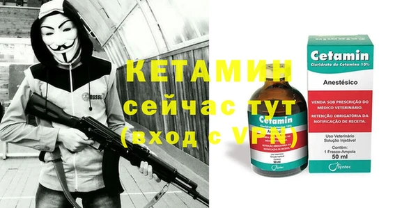 марки nbome Белокуриха