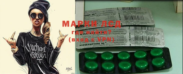 ALPHA-PVP Беломорск