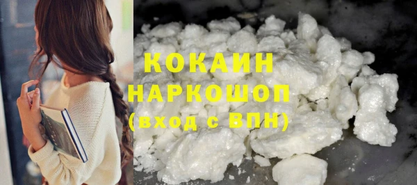 марки nbome Белокуриха