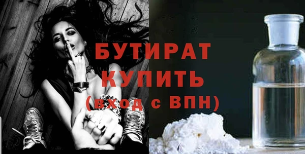 трава Балабаново
