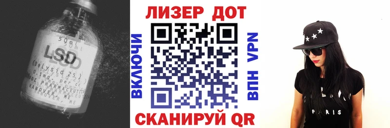 ссылка на мегу зеркало  дарнет шоп  Балтийск  ЛСД экстази ecstasy 