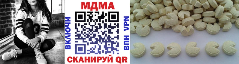 MDMA crystal  omg зеркало  Балтийск 