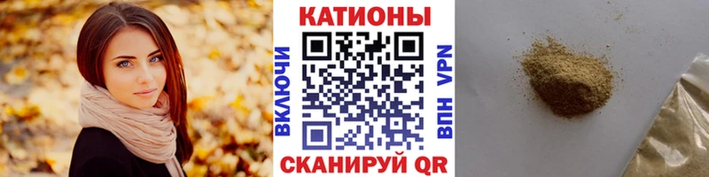Меф 4 MMC  Балтийск 