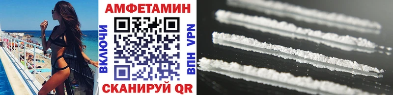 МЕТАМФЕТАМИН витя  Балтийск 